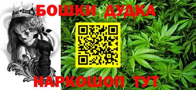 марки nbome Гусиноозёрск