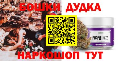 альфа пвп Гусев