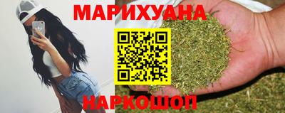 марки nbome Гусиноозёрск