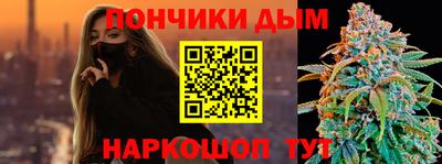 альфа пвп Гусев