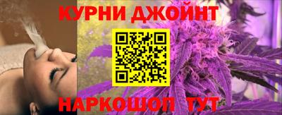 марки nbome Гусиноозёрск
