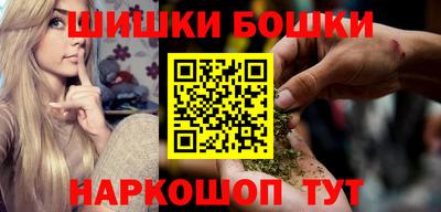 спиды Бийск