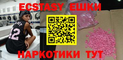 мескалин Берёзовский