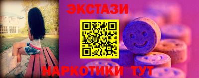 гашик Гусь-Хрустальный