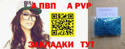 шишки Кинель