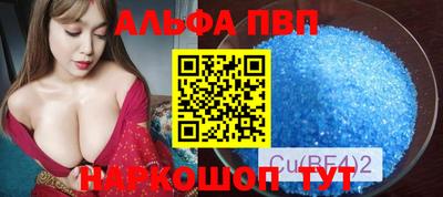 гашик Гусь-Хрустальный
