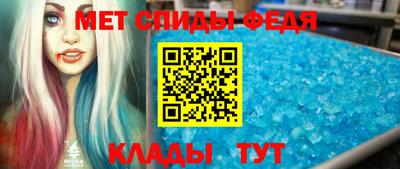 альфа пвп Гусев