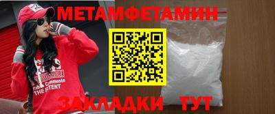 марки nbome Гусиноозёрск