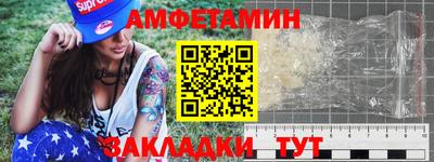 гашик Гусь-Хрустальный