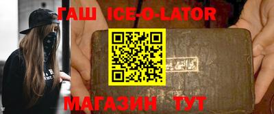 спиды Бийск