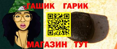 альфа пвп Гусев