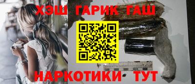 марки nbome Гусиноозёрск
