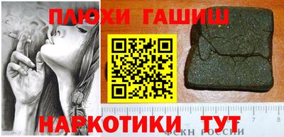 марки nbome Гусиноозёрск