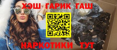 спиды Бийск