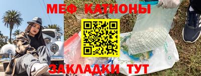 мескалин Берёзовский