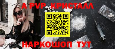 гашик Гусь-Хрустальный