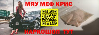 гашик Гусь-Хрустальный