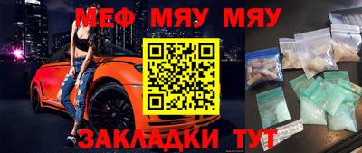 мескалин Берёзовский