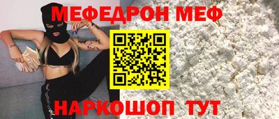 спиды Бийск