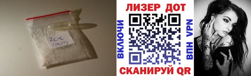 Лсд 25 экстази кислота  Люберцы 
