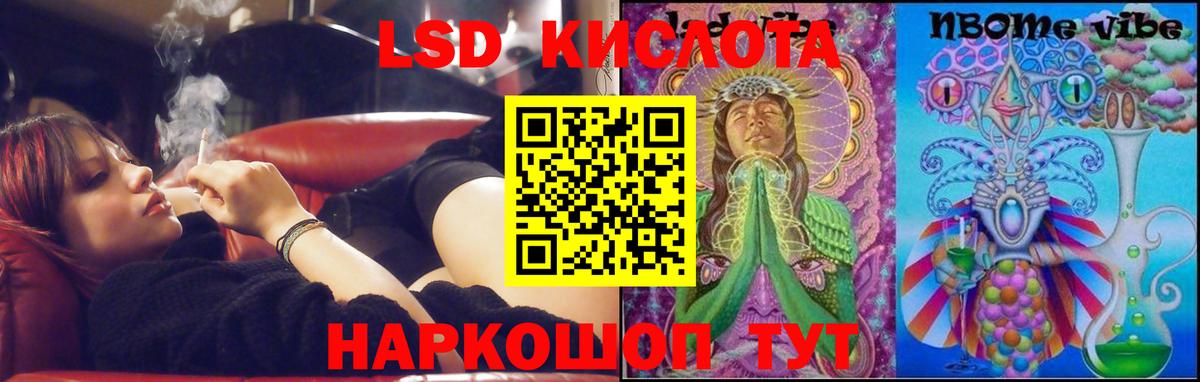 Лсд 25 экстази ecstasy  ЛСД экстази ecstasy  Люберцы 