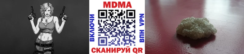 MDMA молли где продают наркотики Люберцы