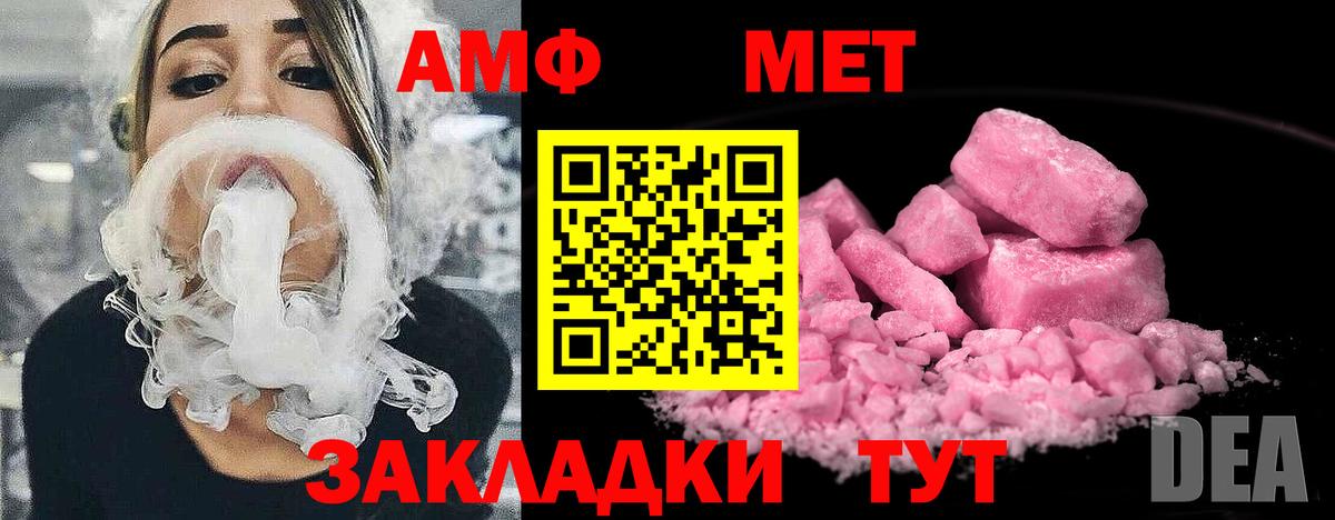 Первитин Декстрометамфетамин 99.9%  Вход с VPN  Люберцы  Первитин Декстрометамфетамин 99.9% 