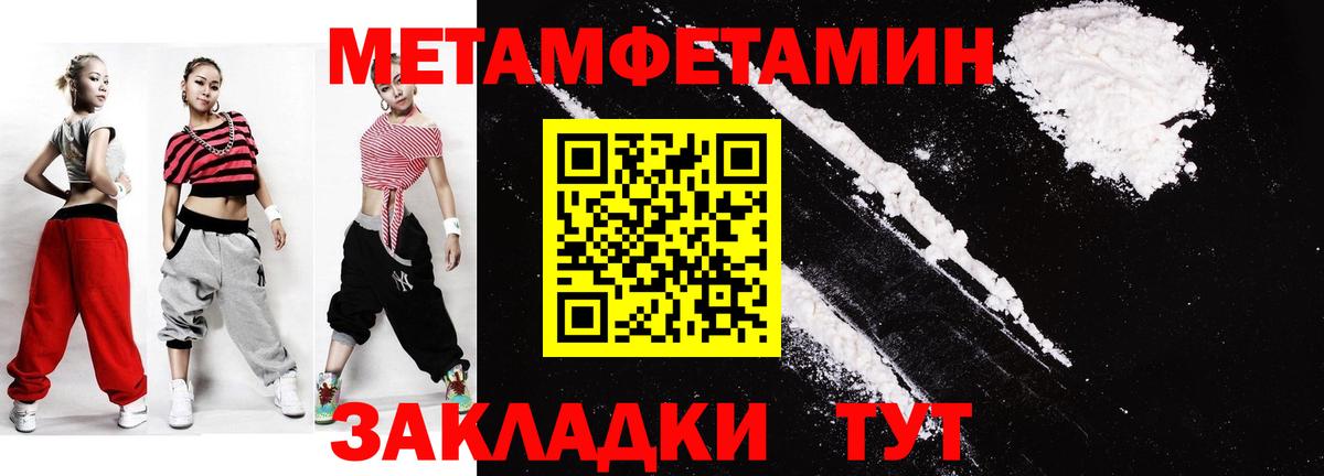 МЕТАМФЕТАМИН витя  Люберцы  МЕТАМФЕТАМИН витя 