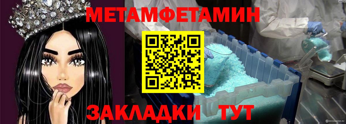 MDMA Люберцы