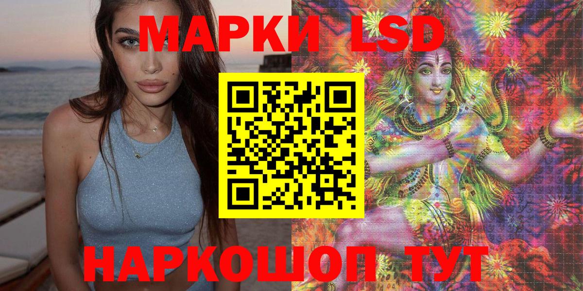 Марки NBOMe 1500мкг  Марки NBOMe  Люберцы 