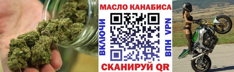 ТГК концентрат Люберцы