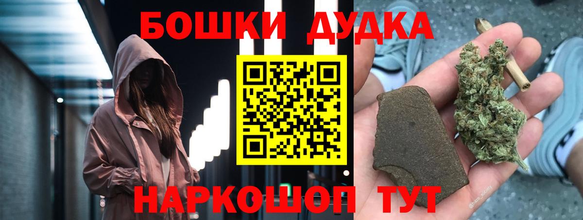 Каннабис SATIVA & INDICA Люберцы