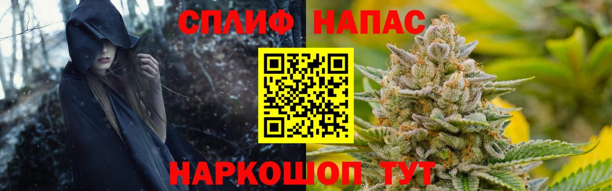Канабис THC 21%  Марихуана LSD WEED  Бошки Шишки план  Люберцы  Шишки марихуана MAZAR 