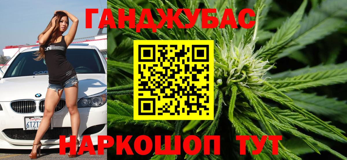 Канабис Amnesia  Бошки Шишки конопля  Люберцы  Вход с VPN  Конопля ГИДРОПОН 
